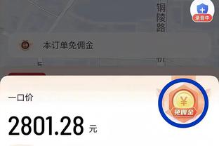 利拉德：退役后我绝对想成为开拓者的股东之一